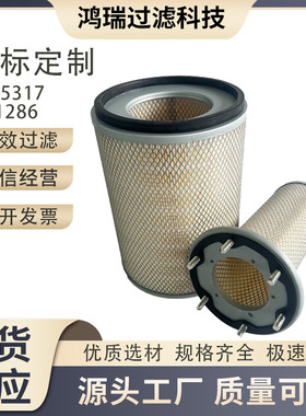 法兰空滤7W5317-2S1286  7W5389-2S1285  4M9334-9S9972  7W5316