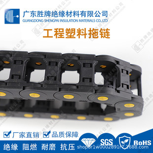 30系列拖链壳尼龙PA66小拖链工业机器线缆保护槽结构牢固耐重压