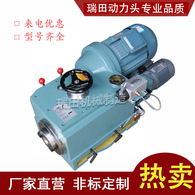 直销5.5kw镗铣头龙门铣刨专业铣削动力头可定制各种型号铣头瑞田