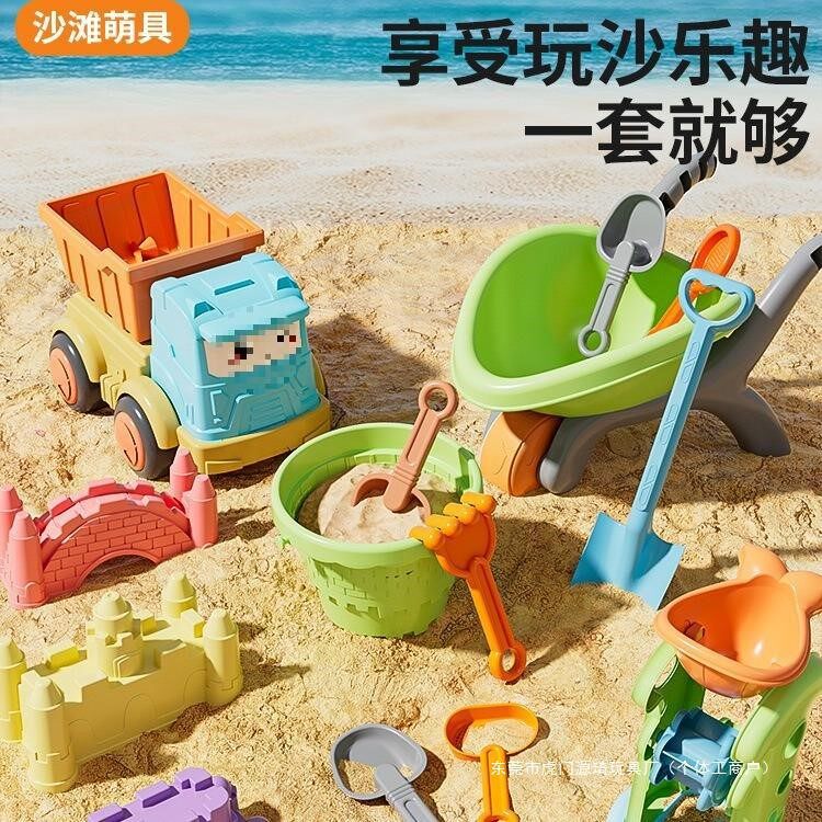 儿童沙滩玩具车宝宝戏水挖沙工具沙铲子小孩海边玩沙子沙漏桶套装