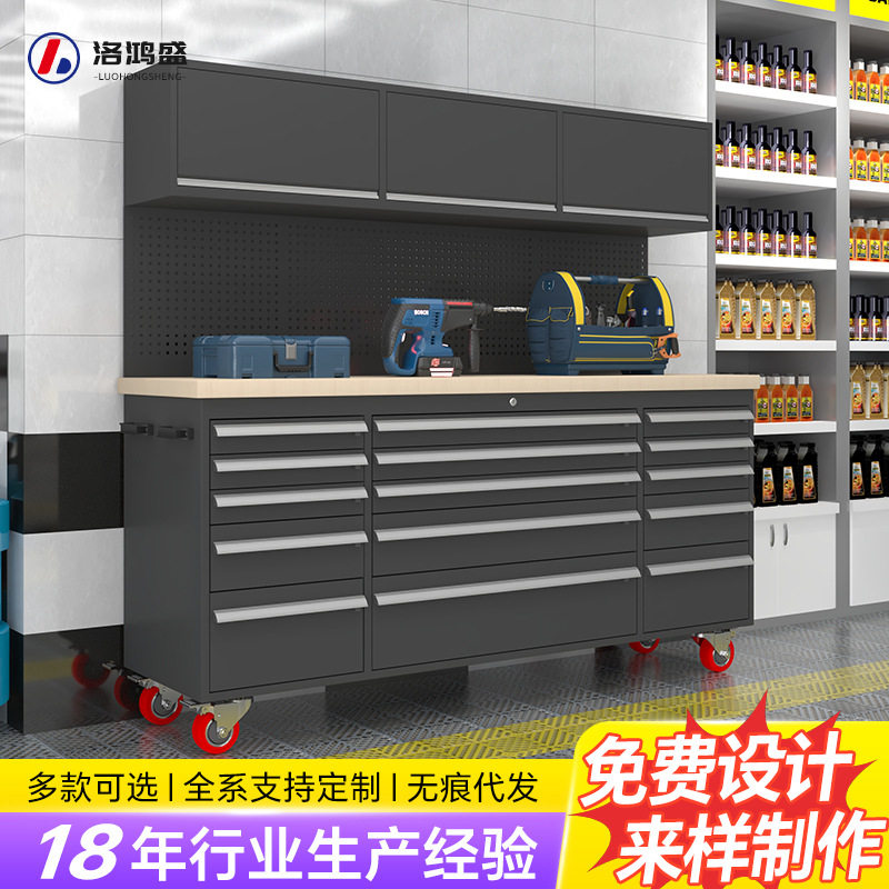 重型带轮加厚多功能汽修工具柜