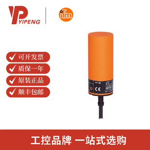 易福门/IFM 电感式接近开关 IB0029 IB-2030-ABOA/6M