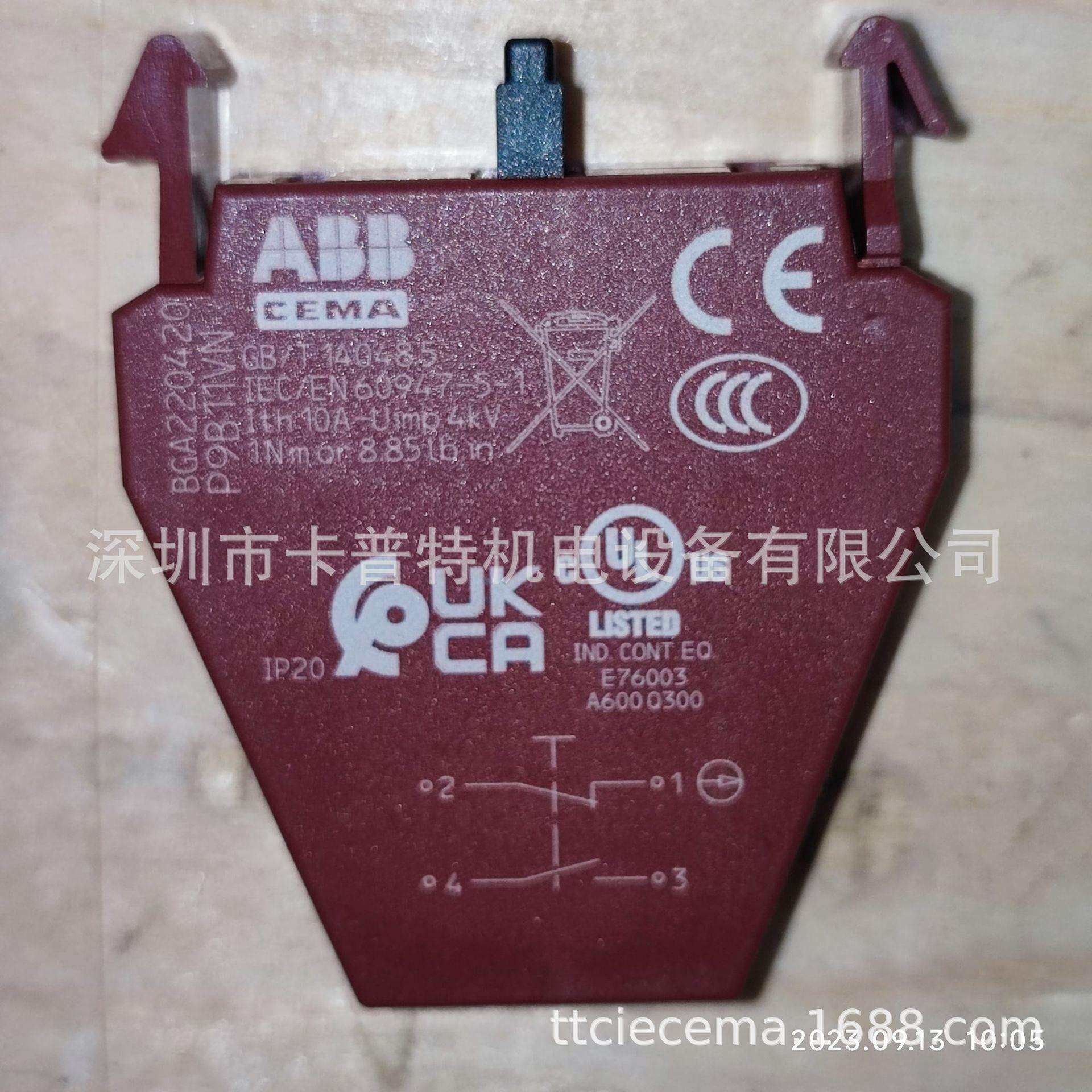 P9B11VN一开一闭CEMA/GEABB/按钮触点原装全新进口现货