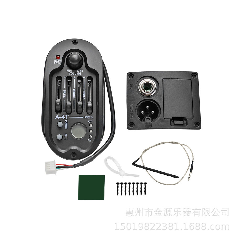 A-4T 木吉他拾音器 四段拾音器 压电原声pickup带调音器