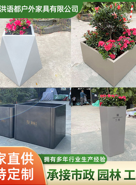 不锈钢花箱铁艺户外花架地面创意种植花槽咖啡餐厅商场外摆