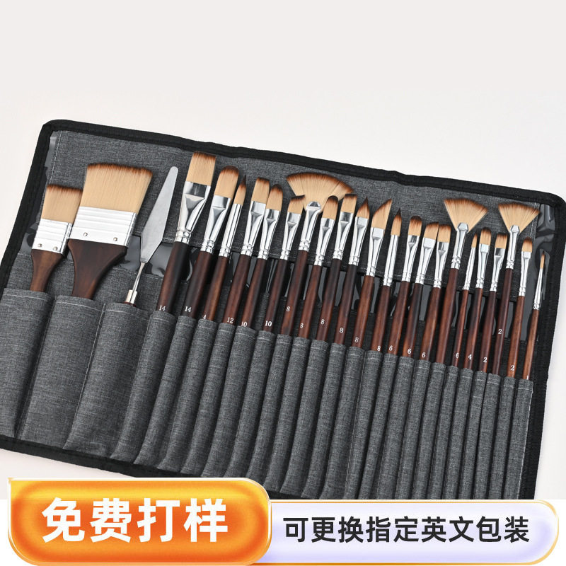 跨境美术生绘画26件套尼龙桦木画笔套装初学者diy全套丙烯水彩刷