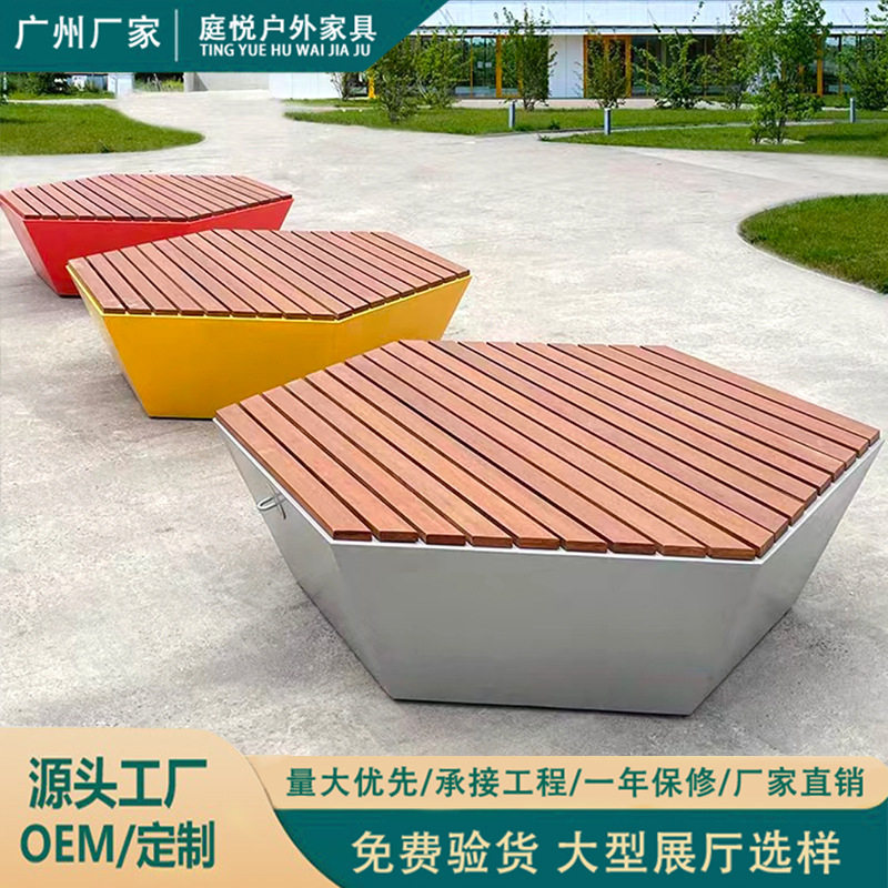 【定制】户外长椅不锈钢公园椅景区园区六边形坐凳防腐实木休闲椅
