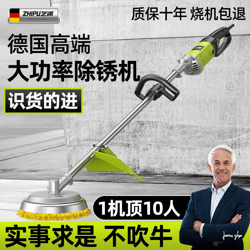 电动除锈机水泥小型手持地面大理石平面打磨抛光一体机水打磨地机