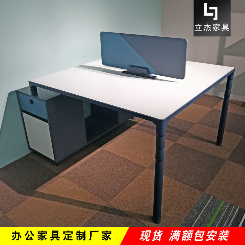 现代简约2/4人位办公电脑桌