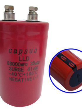 螺栓电容厂家|LLD 35V68000UF,柜员机退卡使用铝电解电容
