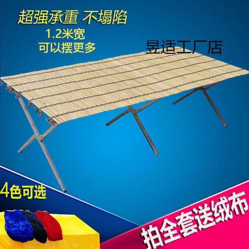 折叠地摊货架摆摊货架竹席夜市摆摊桌优质编织竹片展示架送绒布