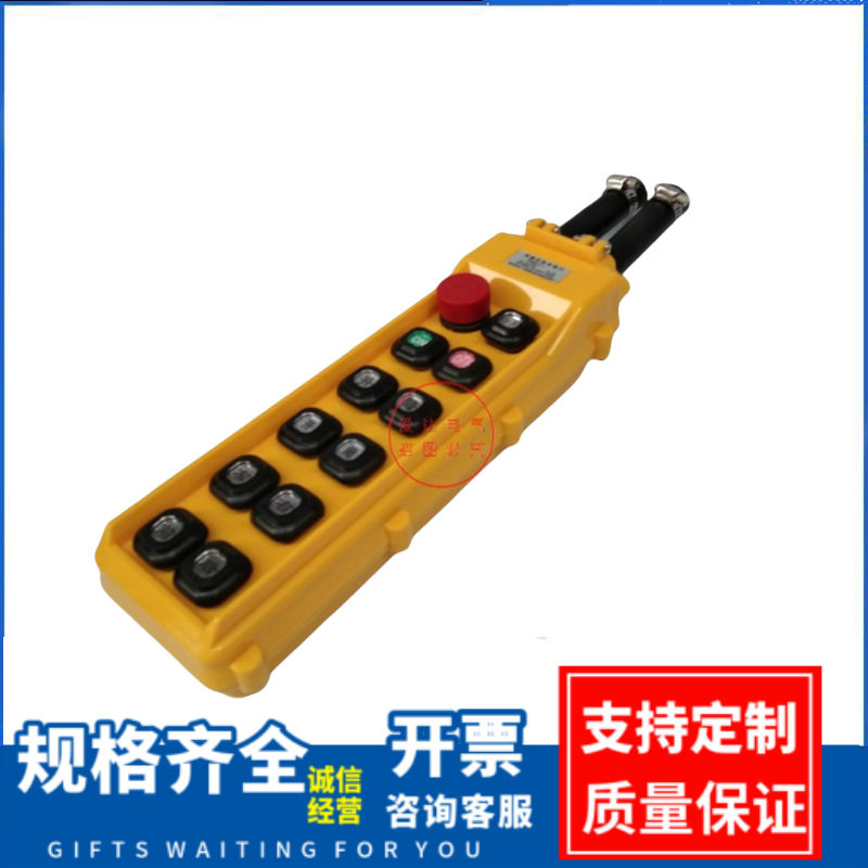 操作开关 YQA1-61 62 63 64 65 66 67 68 防雨行车按钮 吊车手柄