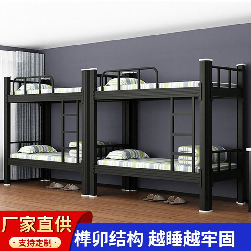 上下铺铁架床双层宿舍高低铁床铁艺学校公寓双人床员工高低型材床