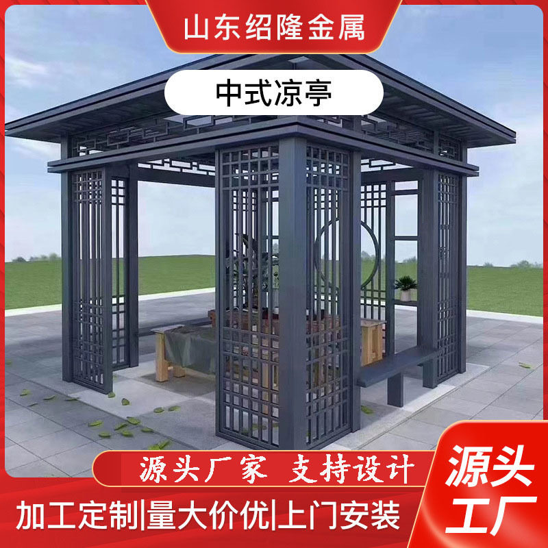 新中式古建铝合金平顶凉亭