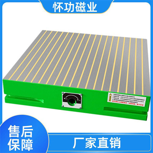 怀功磁业 长条永磁吸盘 CNC机床夹庄固定作用