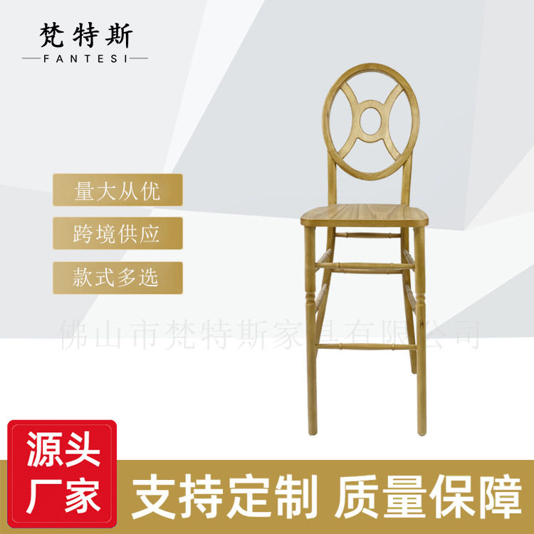 佛山工厂欧式复古木制吧台椅美式吧椅实木高脚凳圆背酒吧椅