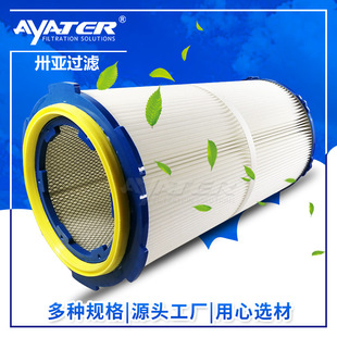 卅亚过滤 粉尘滤筒344X214X600mm 抛丸机扫地车除尘滤芯六耳快拆式