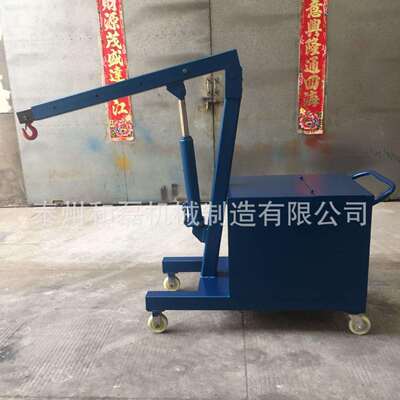 和磊现货供应FPD-1T配重式小吊车2T/3T液压吊车手动移动吊机