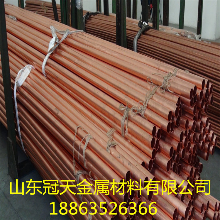 现货供应T2紫铜管 导电导热加工性强可生产薄壁大口径紫铜管