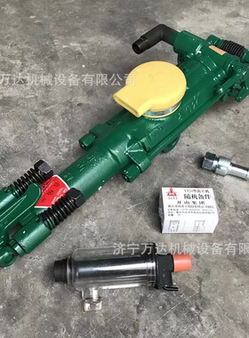 厂销YT24气腿式凿岩机手持式钻机YT28凿岩机配件全 便携风钻机