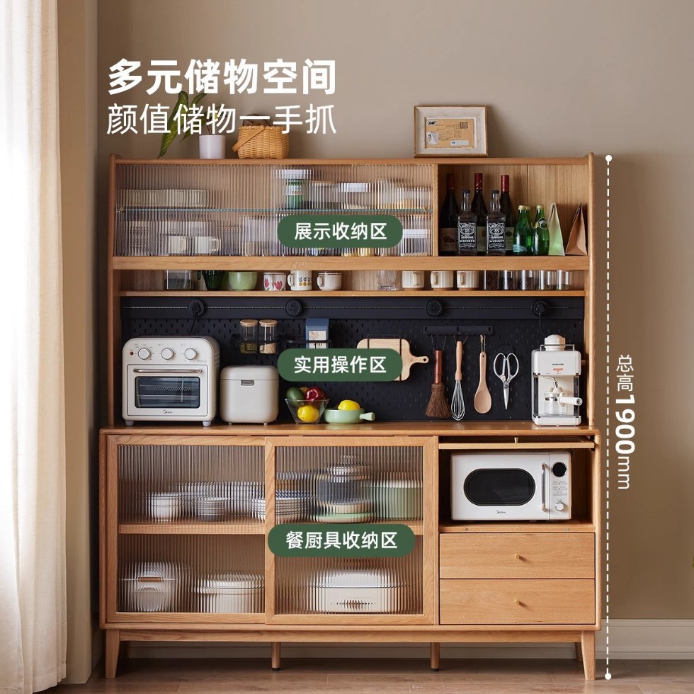 司朴简约现代原木风实木餐边柜
