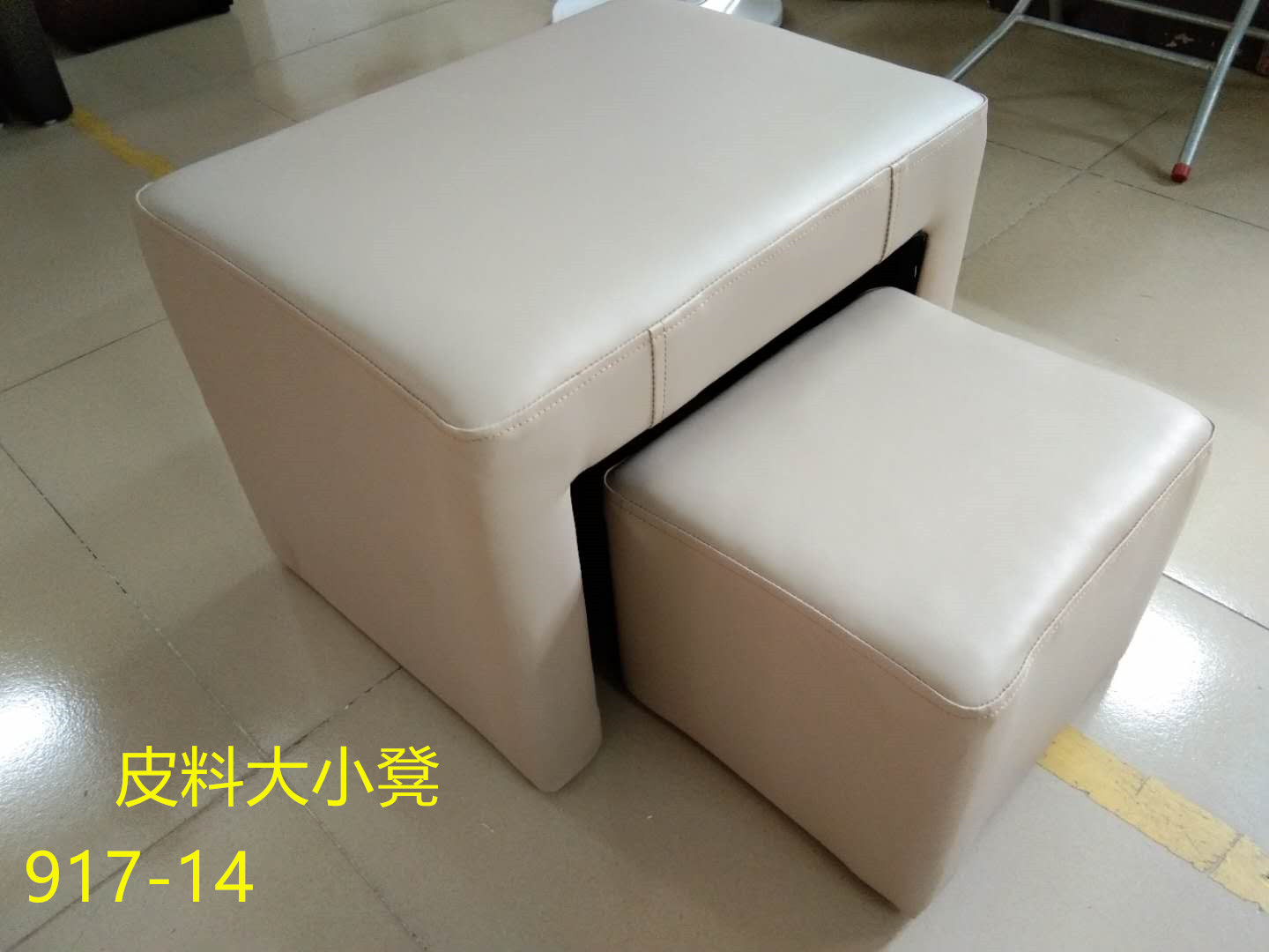 美甲脚凳子母凳沙发技师凳