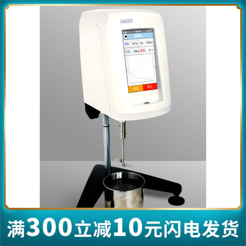 KU-2    STM-2    斯托默触屏粘度计