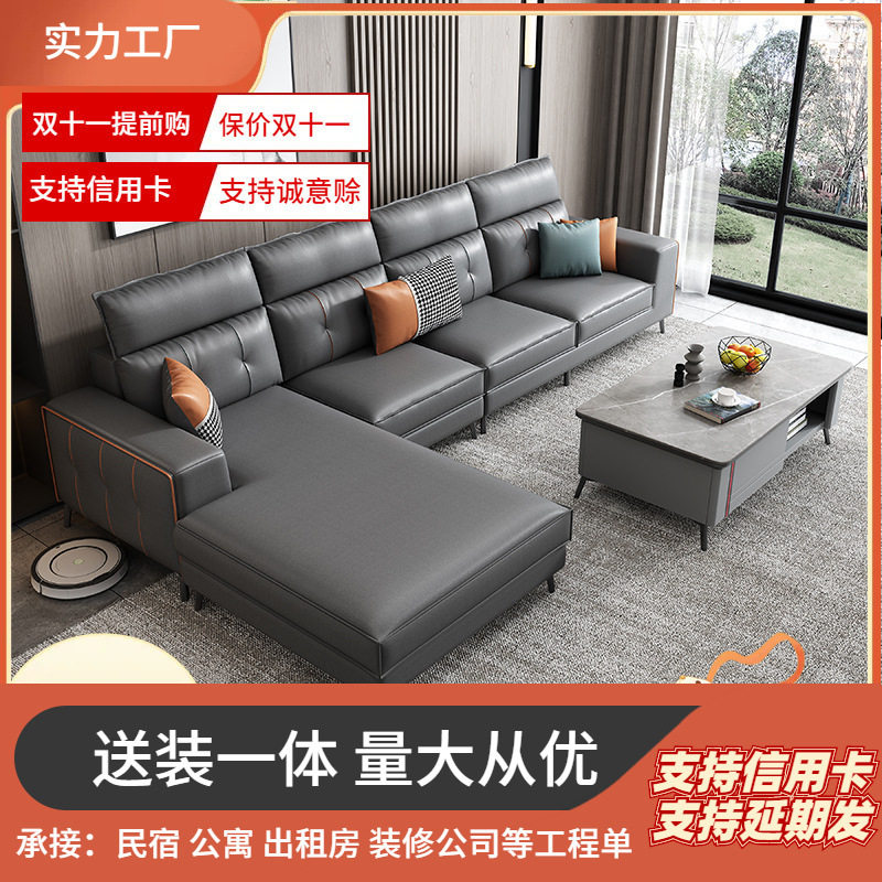 意式客厅轻奢科技布沙发现代简约大户型3.45米7字L型免洗家具贵妃