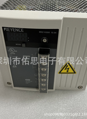 小型开关电源供给器MS2-H300  MS-H100 MS-H150 MS-H50 MS-H75