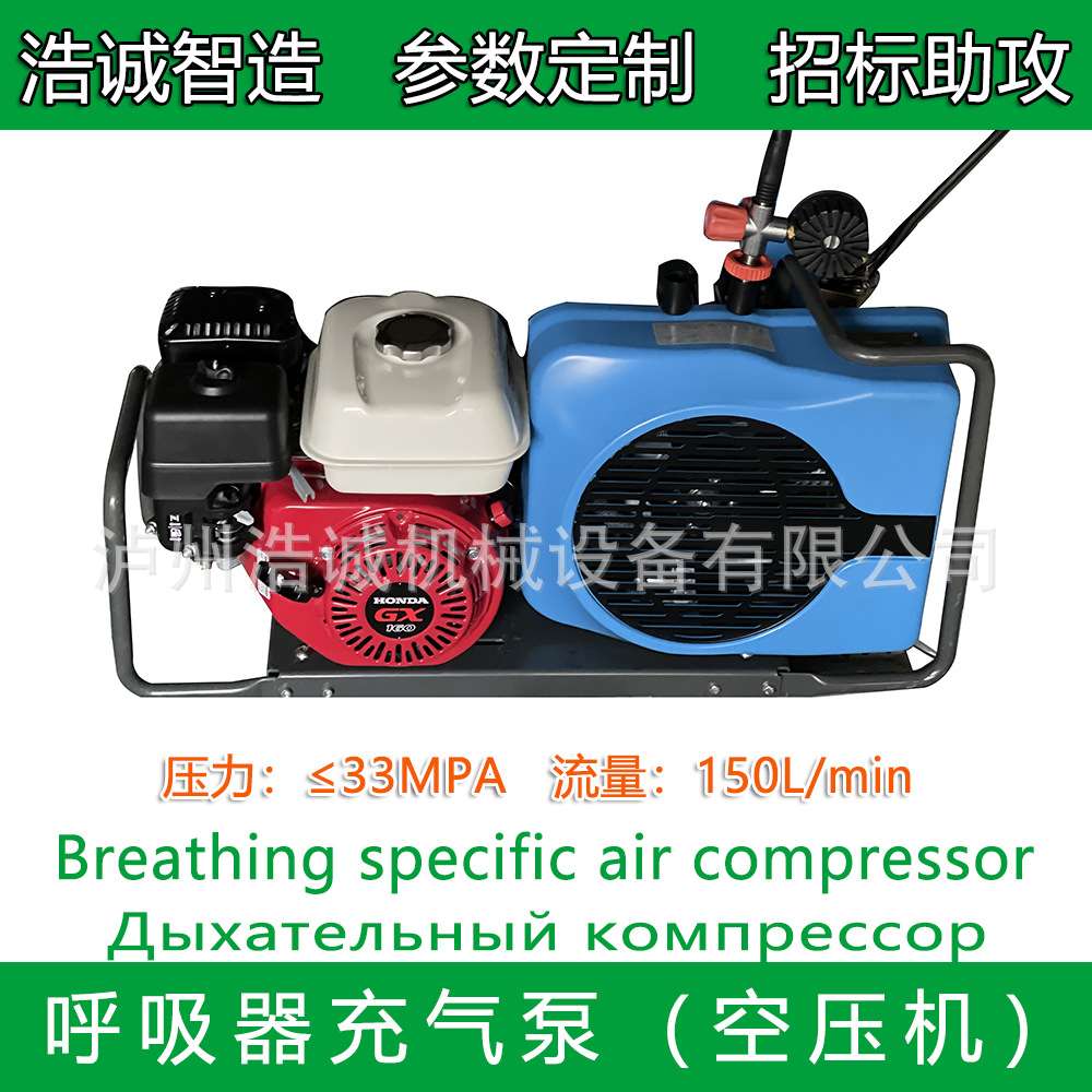 潜水用绿升空压机高配版 含深度计/计时器 支持个性化改装