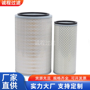 卡车发动机滤清器AF25268 AF25269 AA2955空气滤芯
