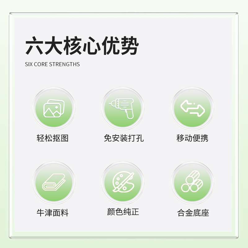 便携支架直播拍照摄影背景布家用移动高清画质卧室办公室投影幕布