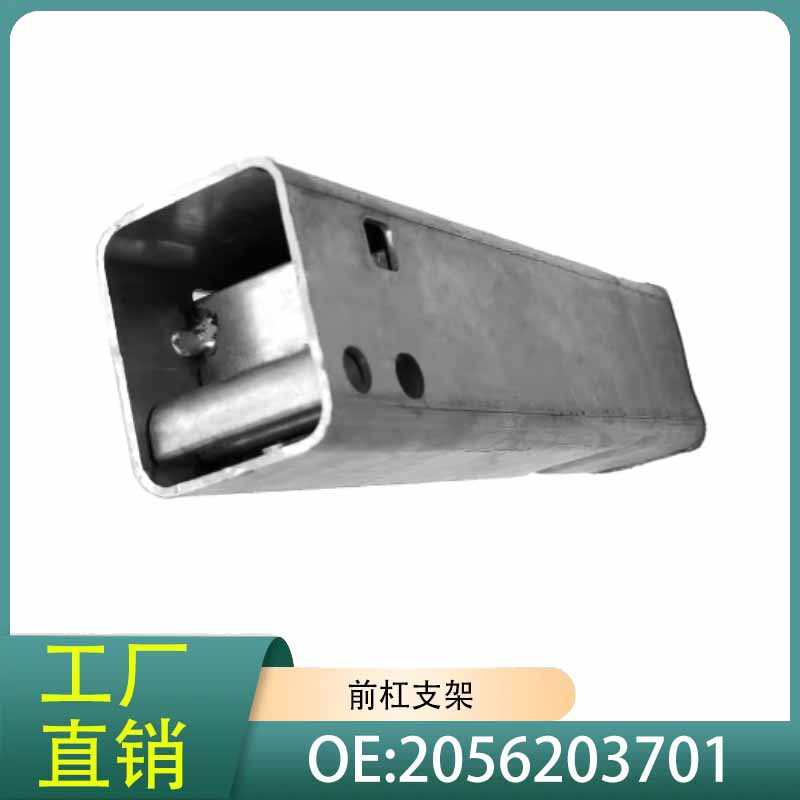 奔驰W205前后左右防撞保险杠