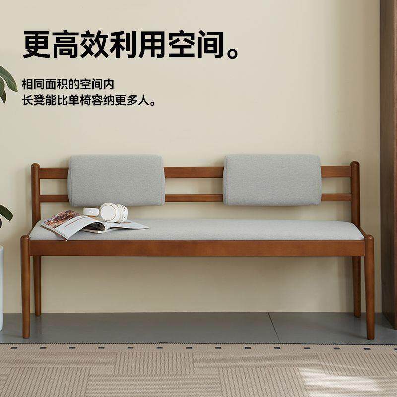 实木沙发椅凳餐椅家用软包沙发凳客厅沙发靠背椅小户型长凳