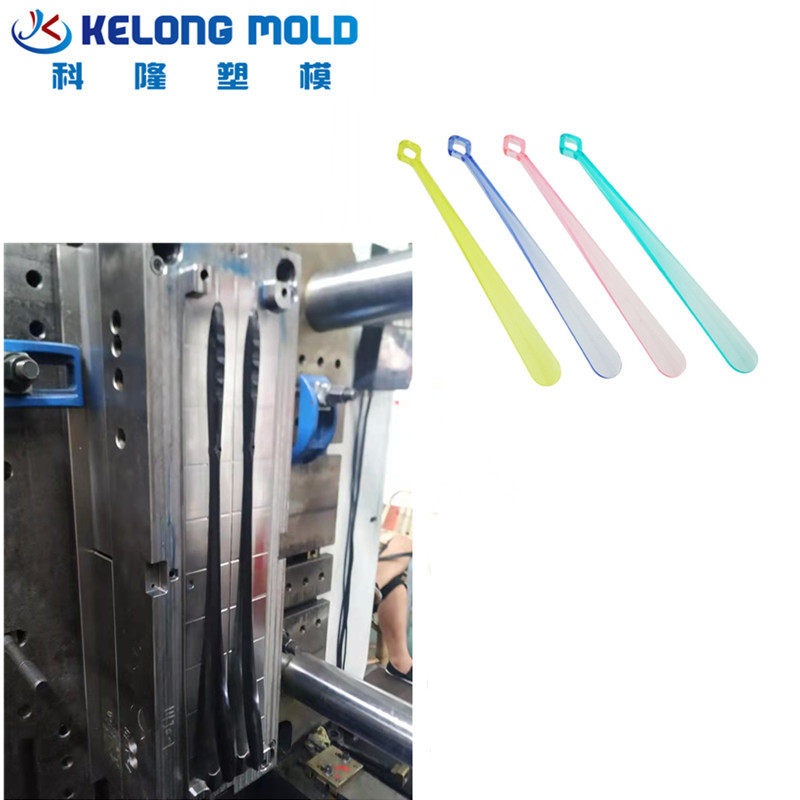 承接长柄塑料鞋拔子提鞋器注塑模具 塑胶懒人穿鞋提鞋日用品模具