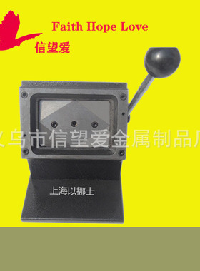 裁切工作证出席证嘉宾证参展证70*120mm7*12cmPVC切卡机