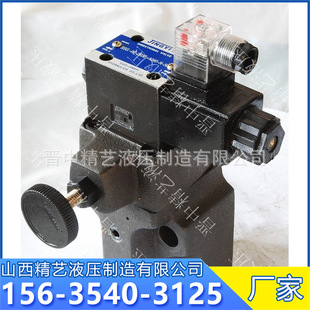 电磁溢流阀BSG 溢流阀BST 榆次油研管式