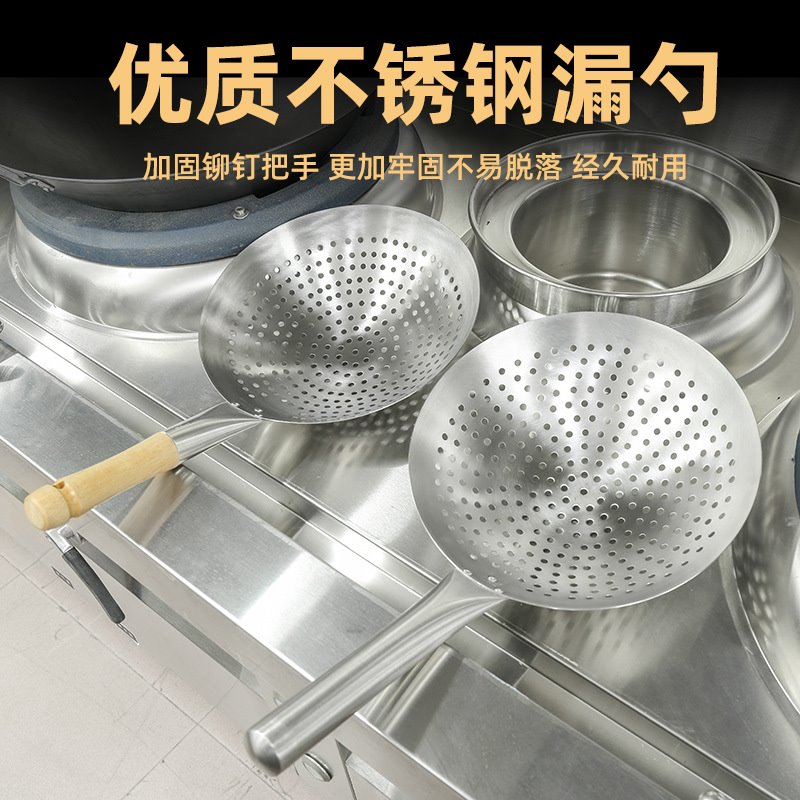 批发牌不锈钢捞面油炸焯水炒菜木柄漏勺大号过滤网商用沥水壳漏壳
