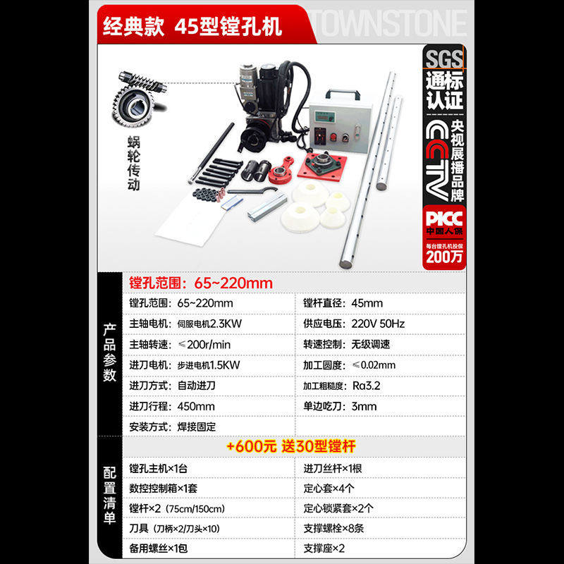 镗孔机镗焊一体机便携式挖机补焊机镗床数控全自动膛孔小型移动