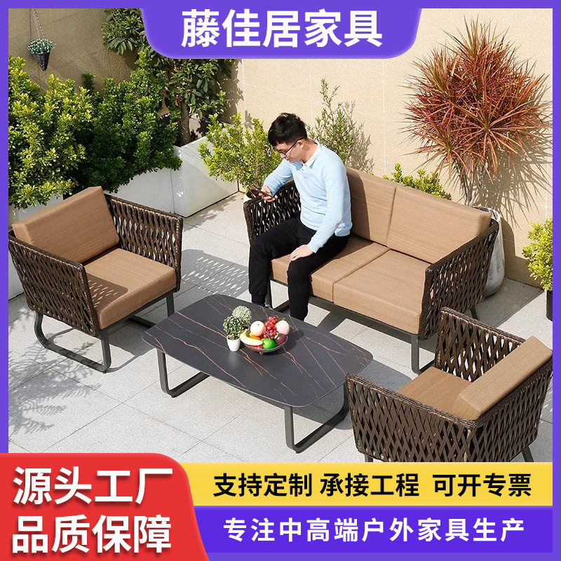 北欧户外沙发组合藤编客厅藤椅庭院露天家具室外防水三人腾艺