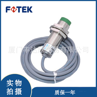 FOTEK 阳明 04P 圆柱形接近开关 全新 台湾