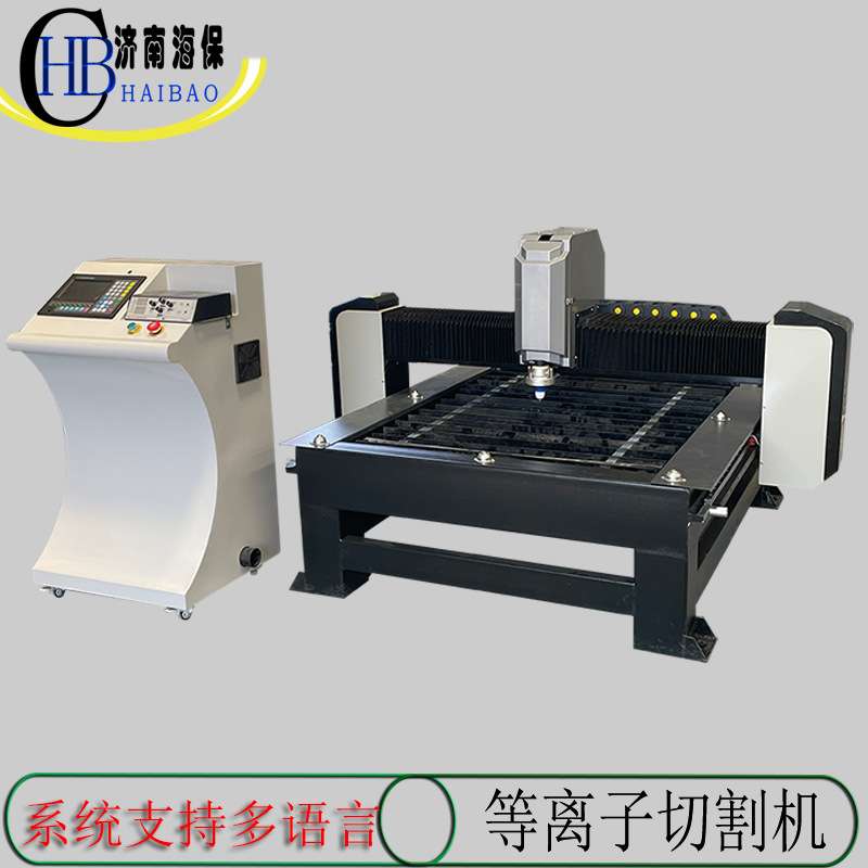 蓝色台式数控1010DH金属类下料机 不锈钢板切割 等离子切割机设备