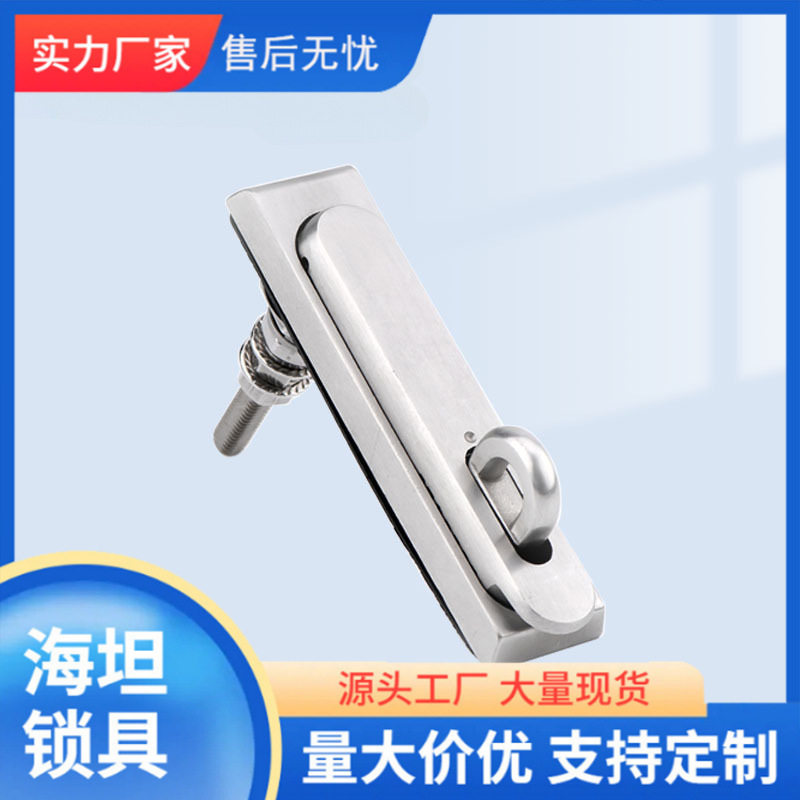 MS860-1不锈钢T型机柜挂锁