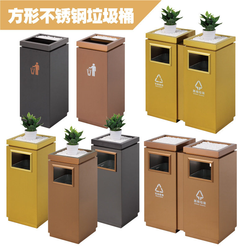 酒店大堂立式不锈钢垃圾桶商场用售楼部电梯口带烟灰缸分类果皮箱