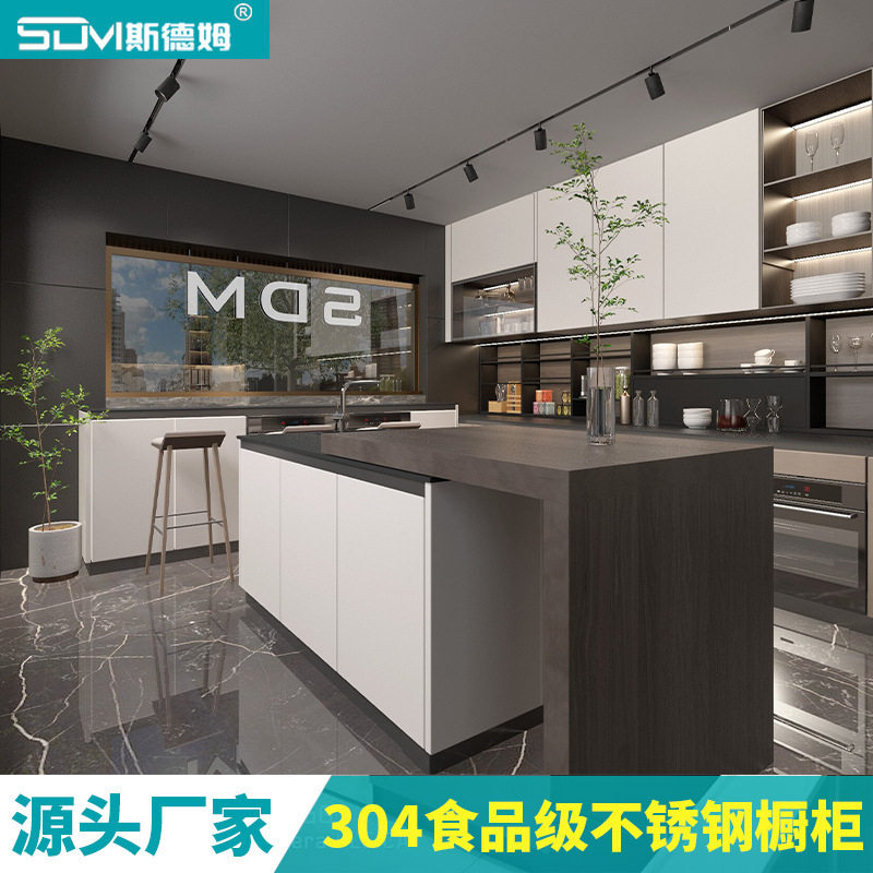 304不锈钢整体式橱柜定制