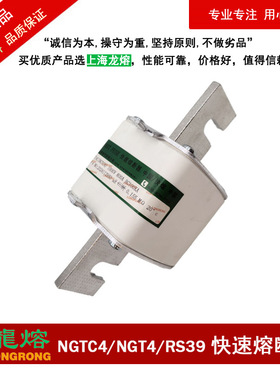 熔断器NGTC4 1000V 800A BC100KA，