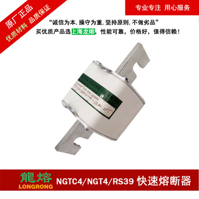 熔断器NGTC4 1000V 800A BC100KA，