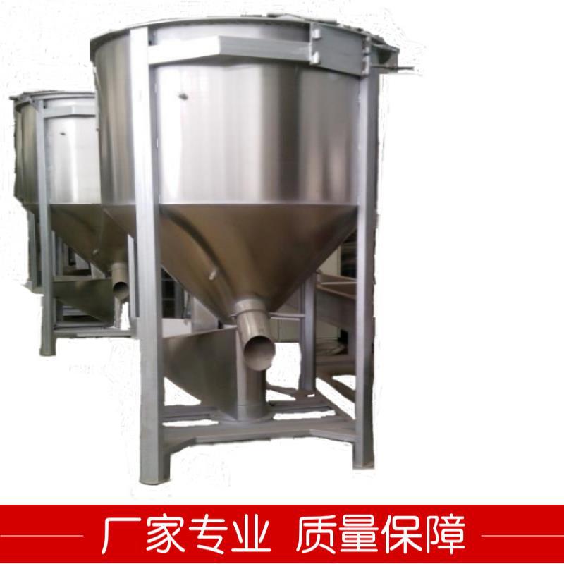 工业不锈钢电动立式搅拌机定制