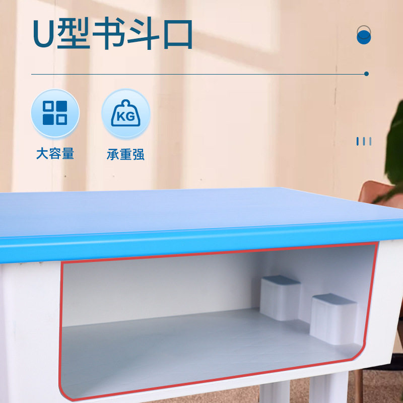 幼儿园学前班课桌椅儿童学习加厚书桌塑钢塑料小学生双人写字桌椅