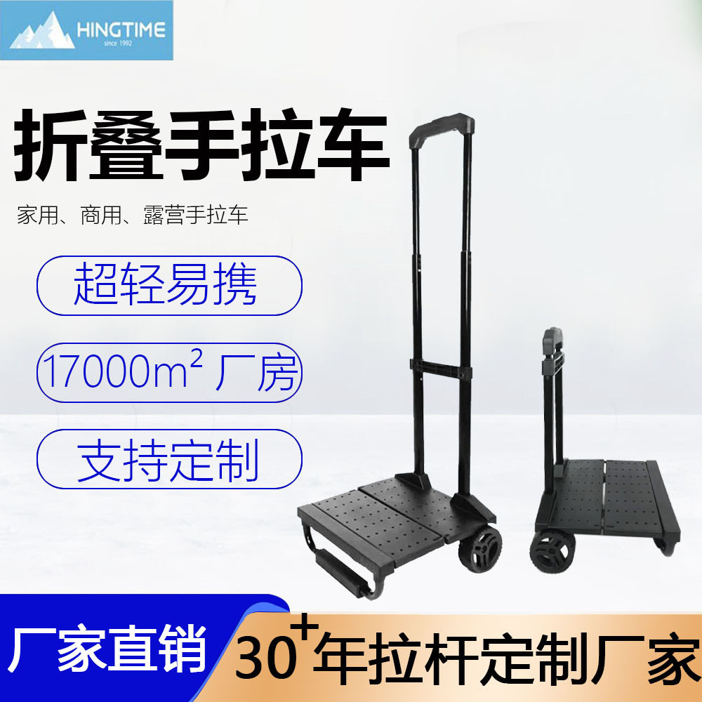 源头厂家折叠购物车超轻加厚铁管拉杆便携买菜手拉车支持定制